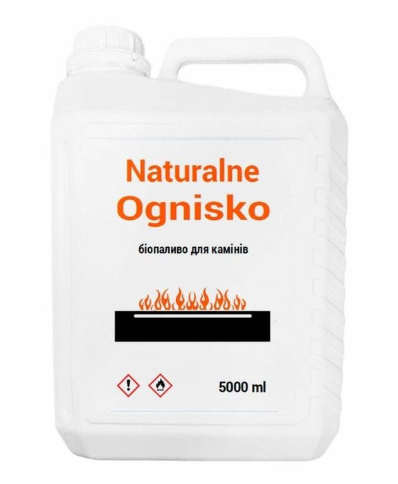 Паливо для біокамінів, Біопаливо 5л. В НАЯВНОСТІ!!!