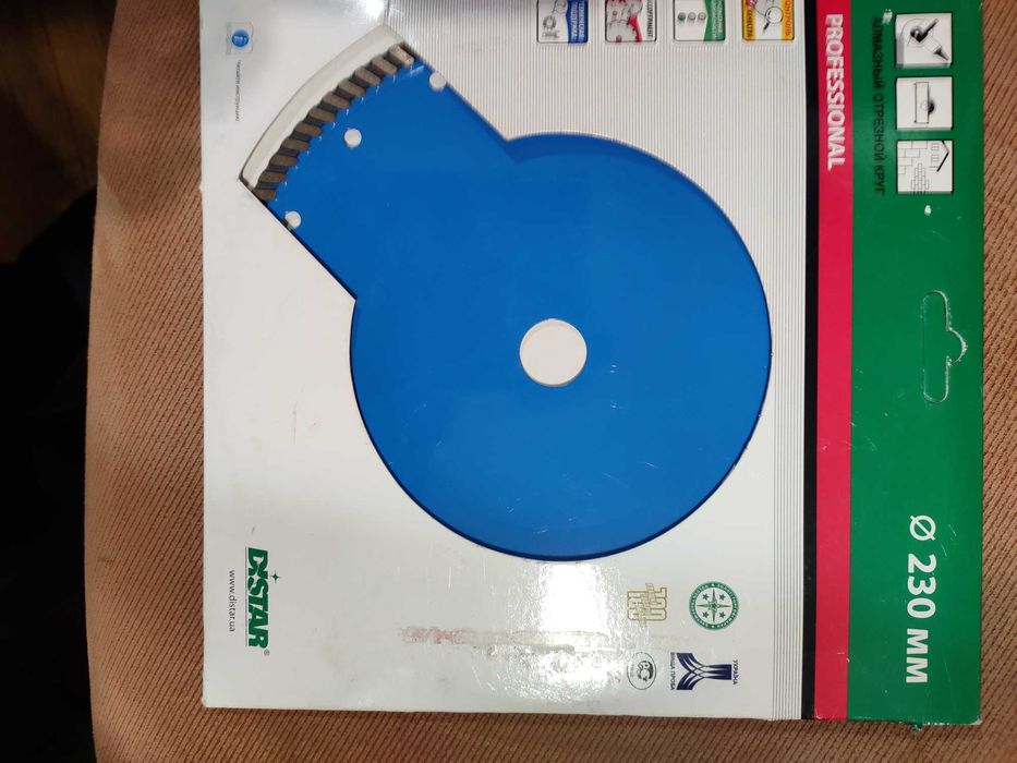 Круг алмазний по бетону д 230х22.23х2.6мм Distar