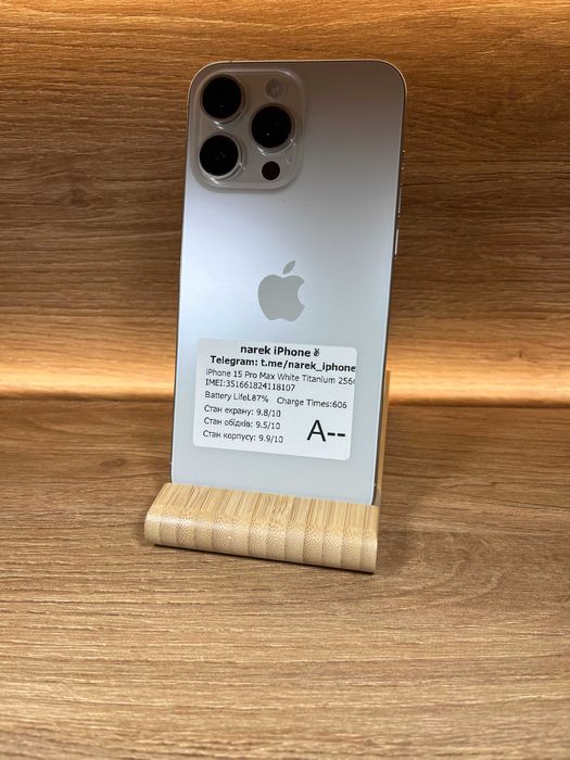 iPhone 15 Pro Max 256 White!! №: 8107!