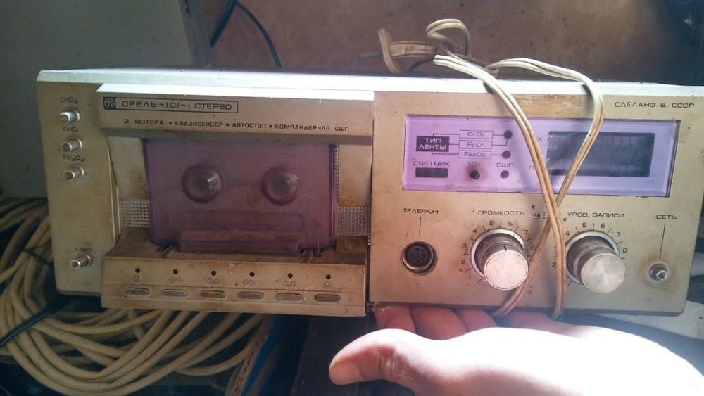 Магнітофон орель-101-стерео