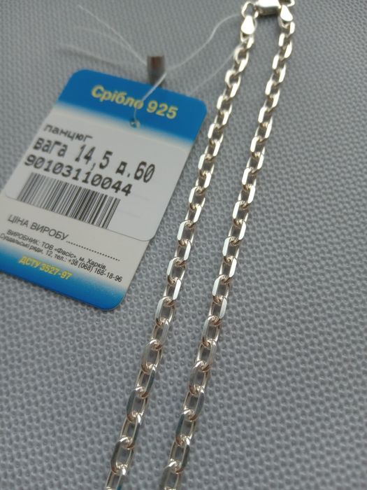 Срібний ланцюг якірне плетення 55 60 см  срібло 925 цепочка якорь
