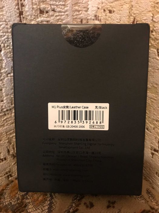 Шкіряний чохол для плеєра Shanling M1 Plus (original)