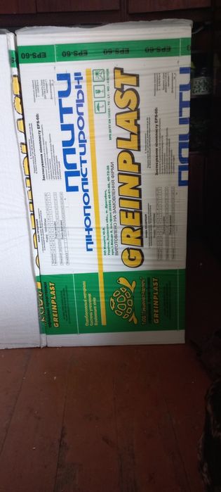 Пінопласт пятірка 35 плотності 5 пачок