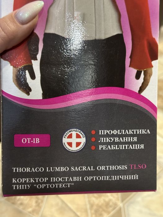 Коректор постави ортопедичний