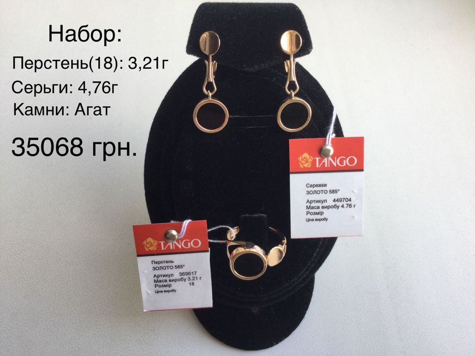 Наборы: Серьги, Кольца, Подвески. Золото 585 пробы. Новые.