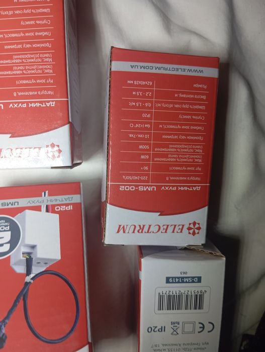 Инфракрасные датчики.