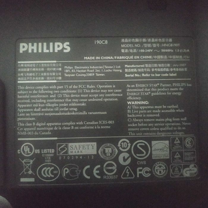 Монитор PHILIPS !!!