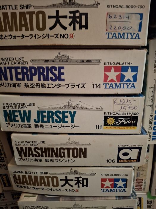 Kits novos navios guerra 1 / 700 tamiya aoshima etc