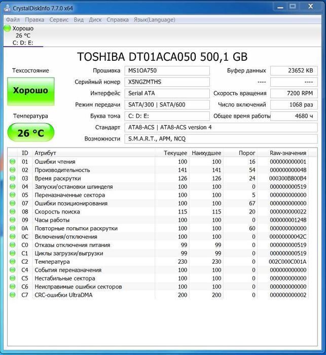 Системний блок ASUS P5L-VM 1394 на Intel Core 2 Duo E4600