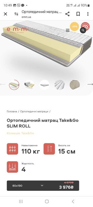 Ліжко дитяче . Ліжечко біле