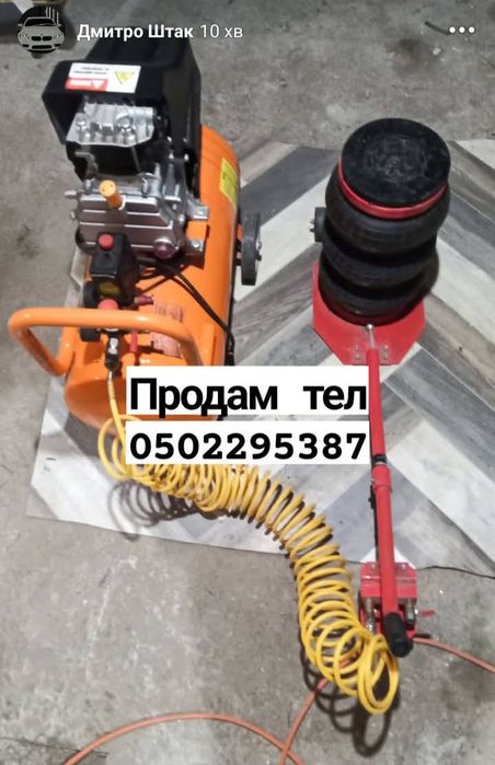 Продам комплект в гарному стані