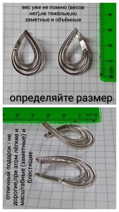 СЕРЬГИ серебро 925 пробы
