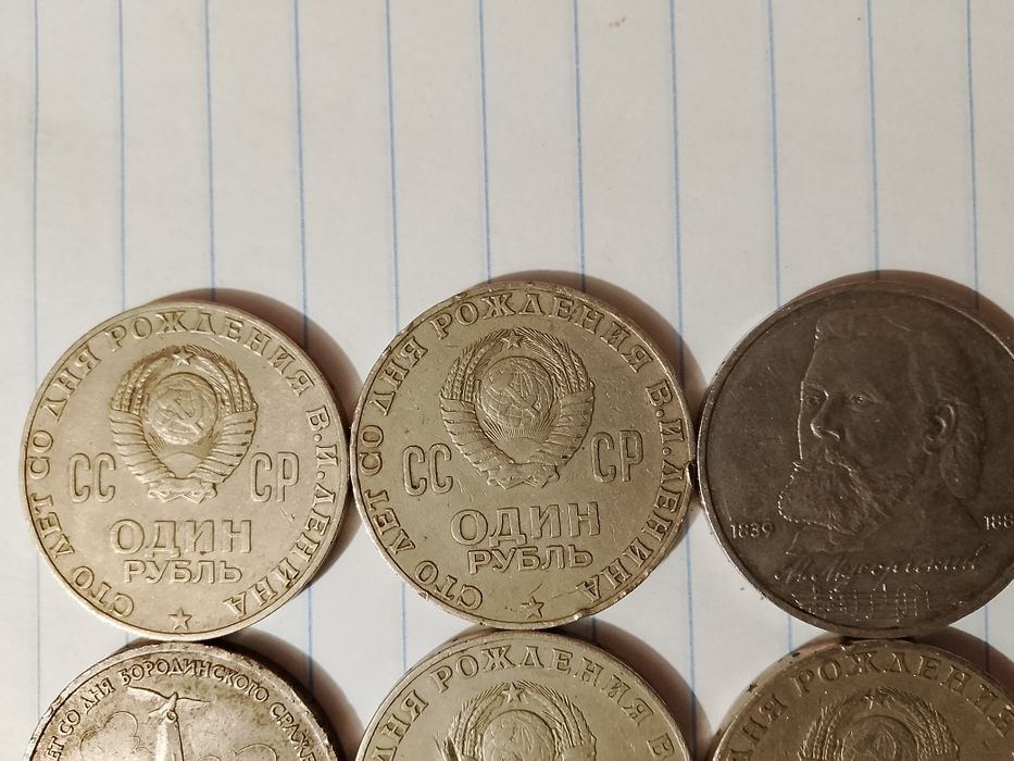 Продам рубли советские