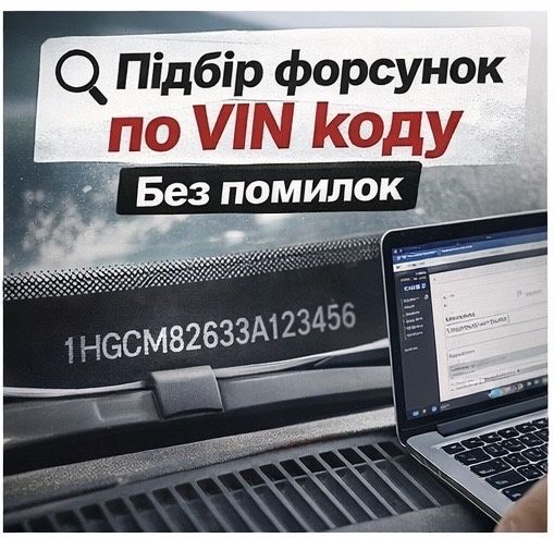 Форсунки Каді Тоуран Гольф Джетта 1.6TDI 03L130277B, 03L130277S Суперб