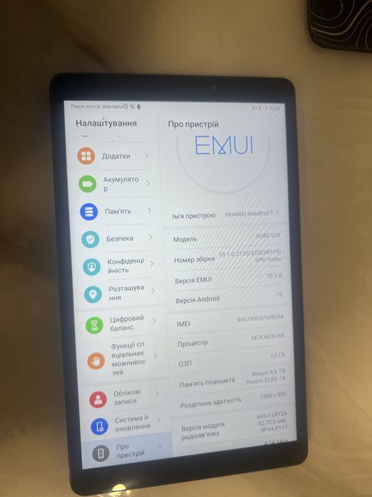 HUAVEI  MatePad  T