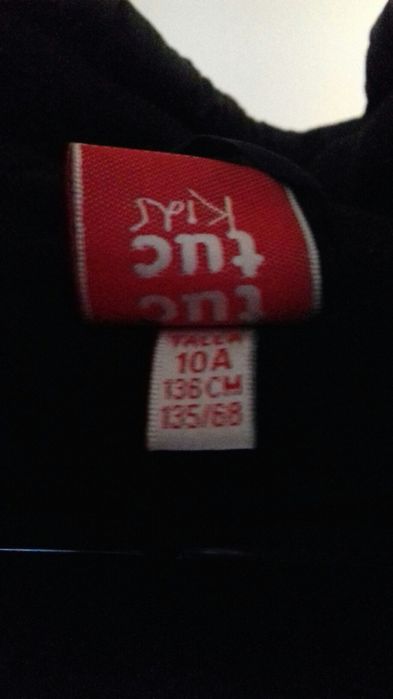 Casacos e capa menina - TucTuc  e Metrokids