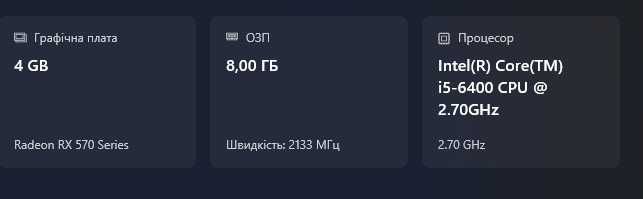 Продаж компонентів для Пк