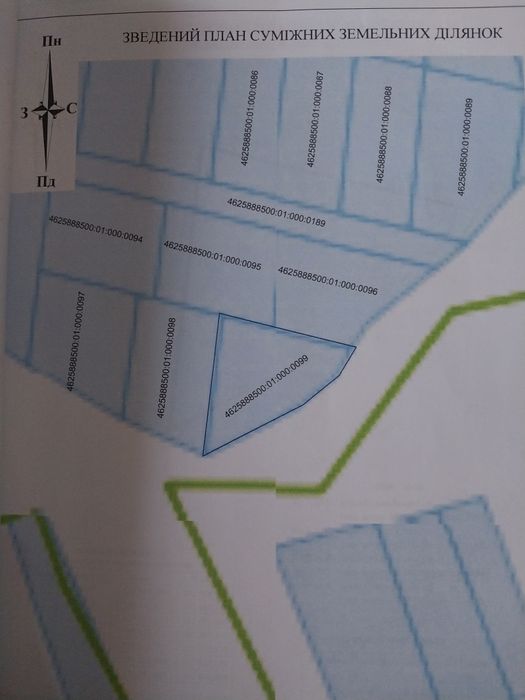 Земельна ділянка Продам земельну ділянку