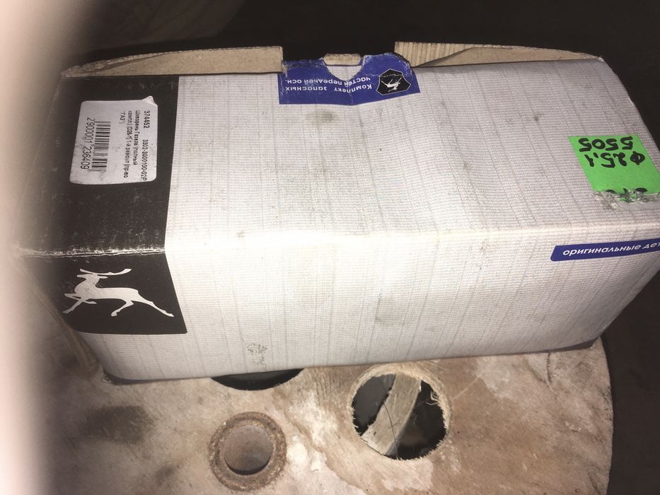 Шкворня Газель