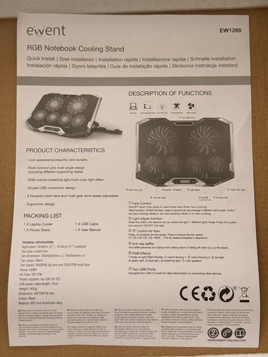 Cooling Pad467925433487861762