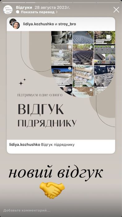 Геотекстиль голкопробивний  в наявності