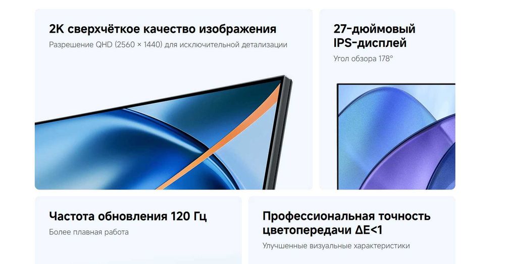 Новий монітор Xiaomi 2K Monitor A27Qi 2026