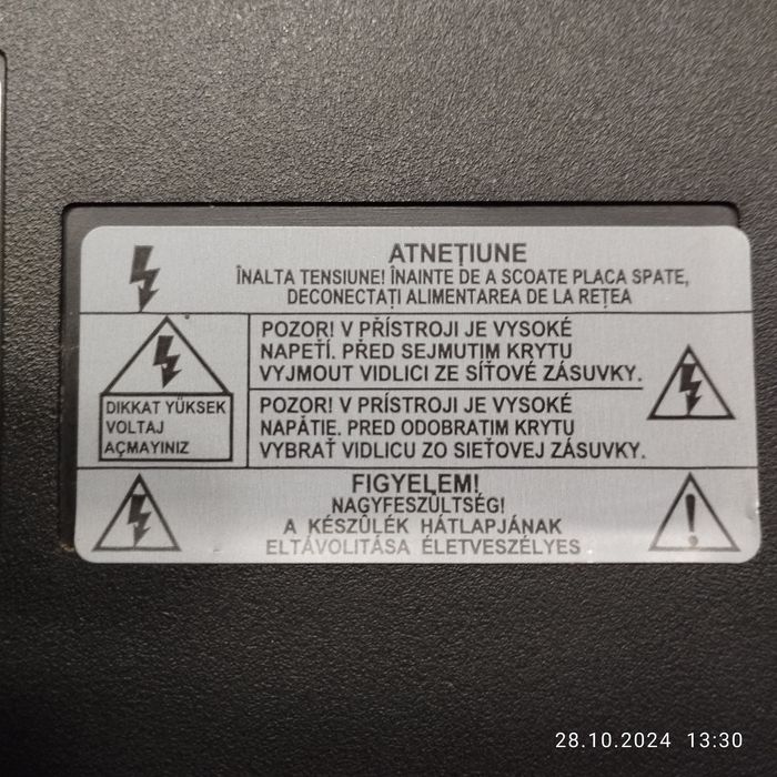 Телевизор LG 37 діагональ