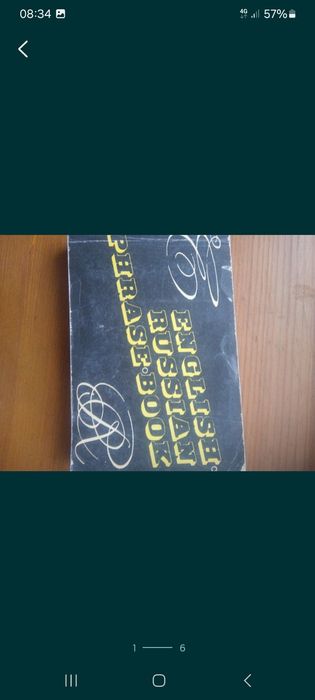 Англо-русский разговорник