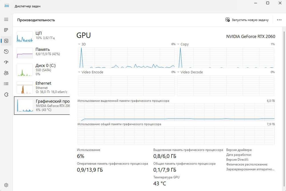 Продам пк ЦП Rayzen 5 3500x, Видео карта RTX 2060, 1tb ssd + Монитор