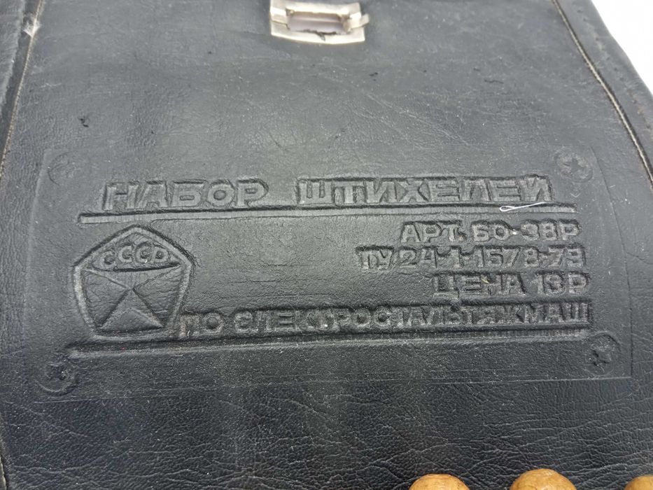 набор штихелів для різьби по дереву, ссср
