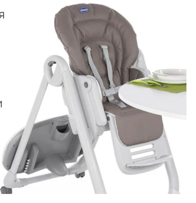 Стілець для годування Chicco Polly Magic