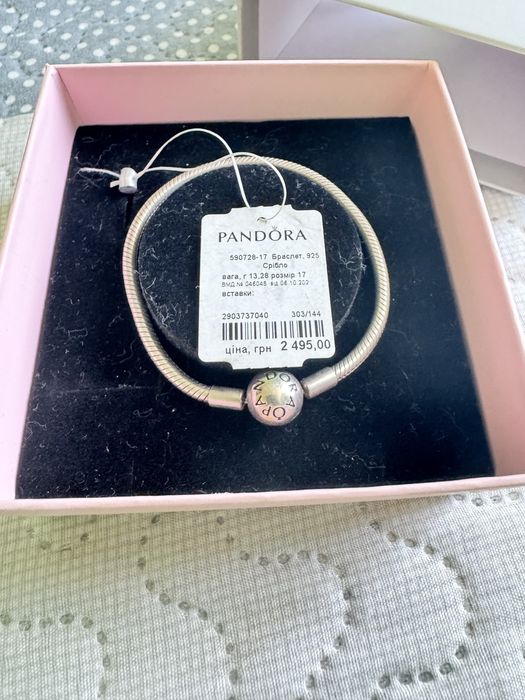 Pandora браслет зі шармами