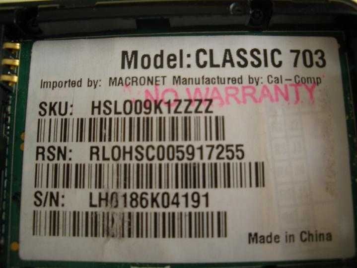 НОВЫЙ ZTE телефон CDMA Intertelecom