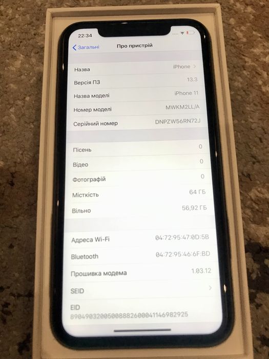 Apple iPhone 11 (64gb, 91%)