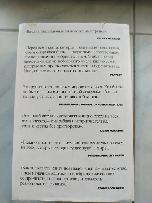 Книга для вивчення