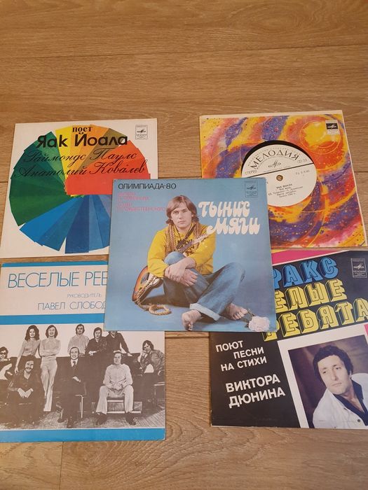 Мини грампластинки