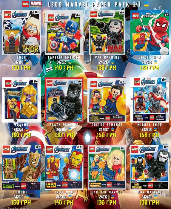 LEGO Marvel Мініфігурки Марвел Оновлення 01.06!