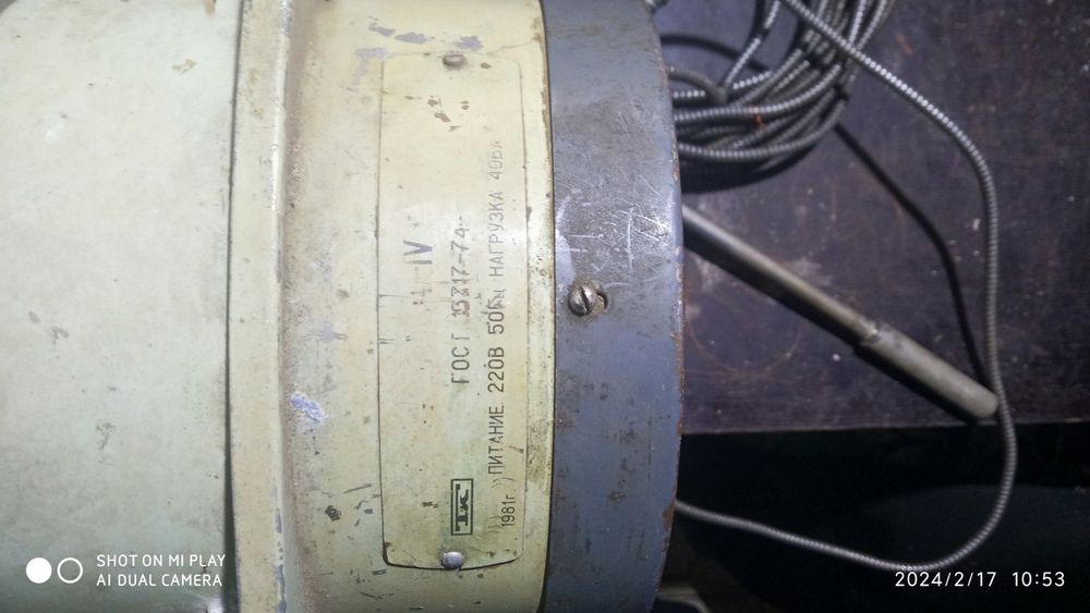 Термометр электроконтактный