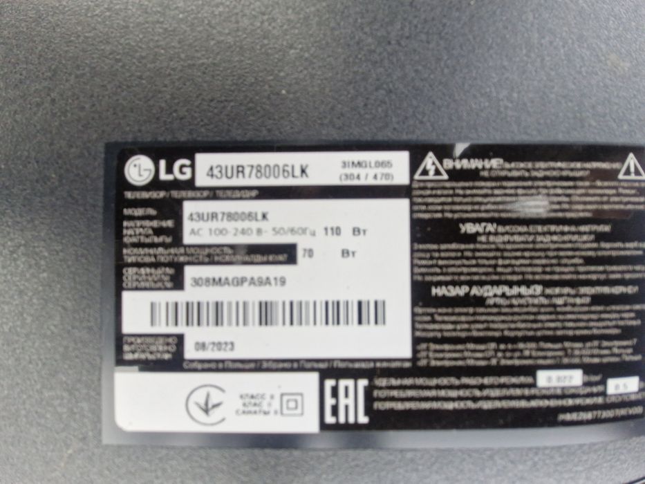 Smart TV  LG 43UR78006lk