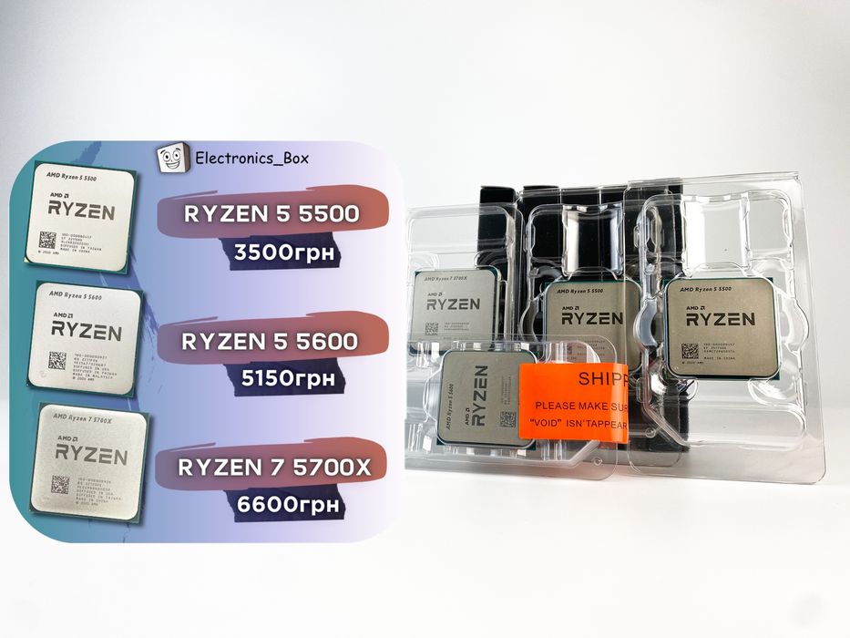 amd ryzen 7 5700x - купити комплектуючі для ПК - Ціна на OLX.ua