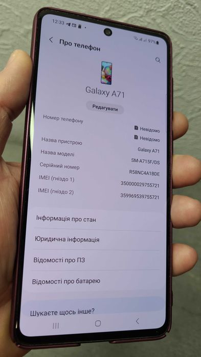 Телефон Samsung Galaxy A71 6/128gb NFC