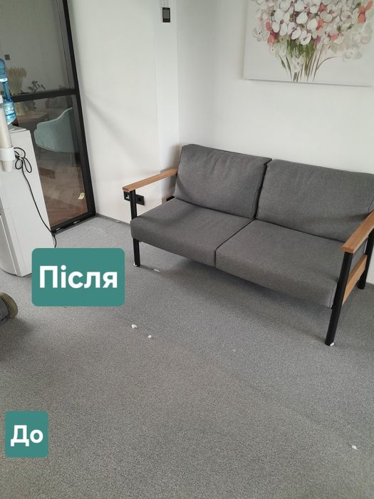 Виїзна хімчистка ковроліну та м'яких меблів