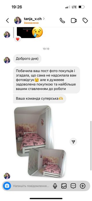ЛІЖКА З ДЕРЕВА ВІД ВИРОБНИКА найнижча ціна, кровать деревянная