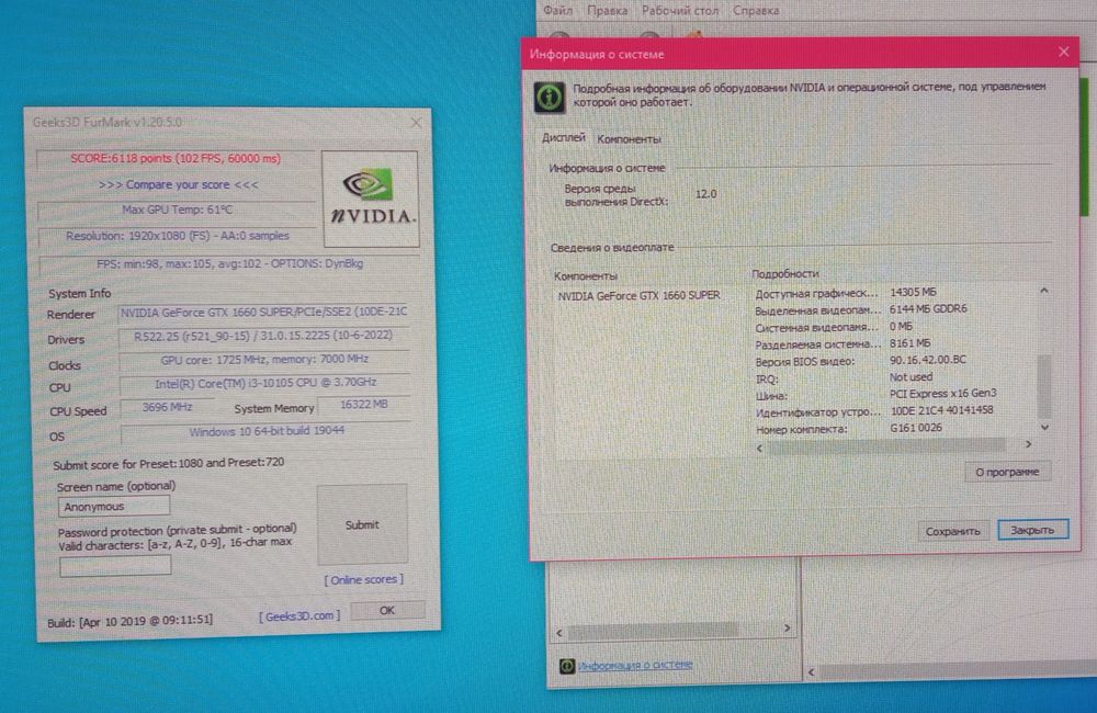 Gigabyte GTX1660 Super Gaming OC