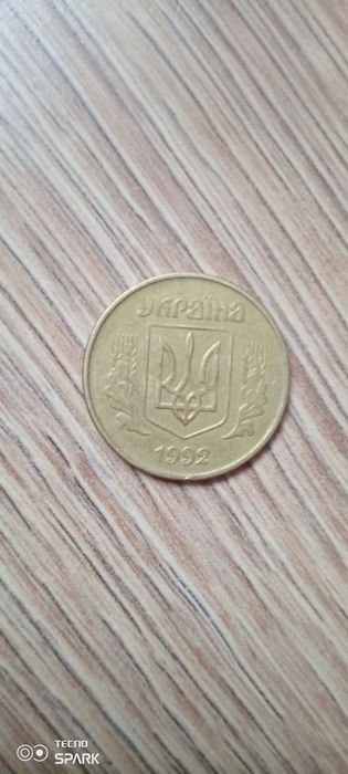 Колекція 50 копійок