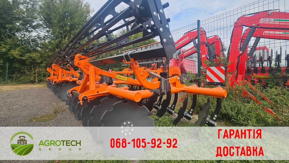 Дискова борона Таурус TAURUS 2,4