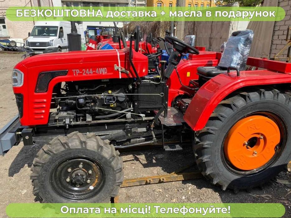 ШИФЕНГ 244 В Новий капот 4х4 24 к.с. доставка БЕзкоштовна МАСЛА Кредит