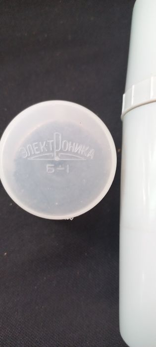 Бритва карманная срср