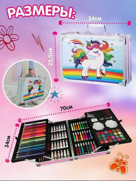Набор для рисования творчества в чемодане Набір для малювання в кейсі