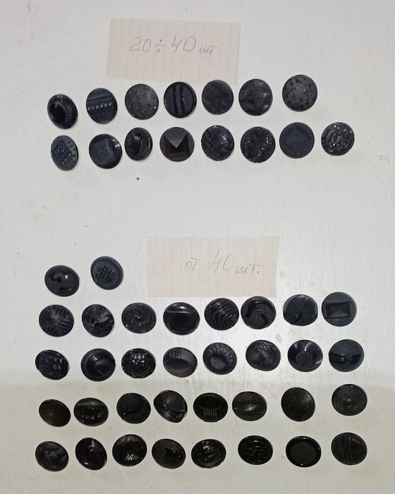 Пуговицы. Черная серия. Остатки.